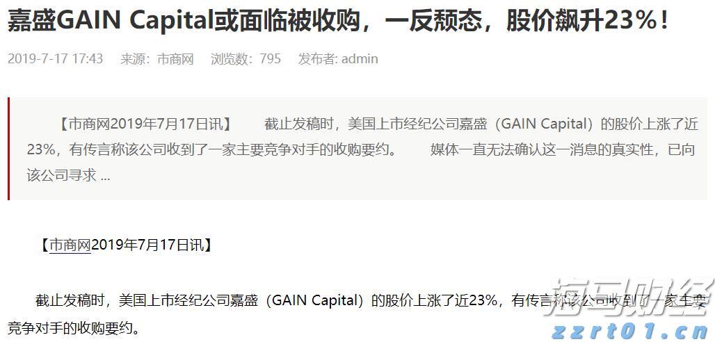 梅州结束防风防汛Ⅳ级应急响应