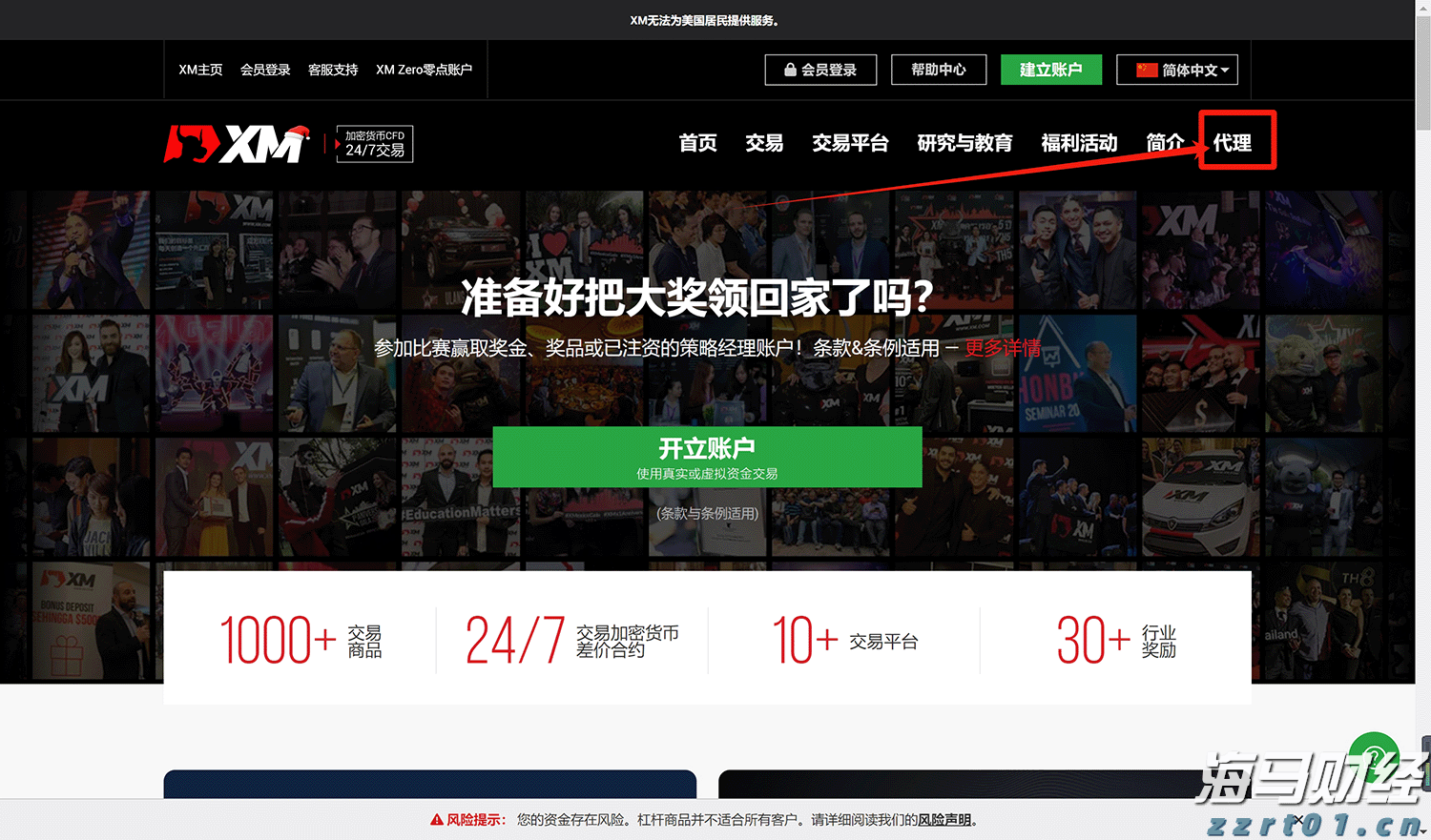 国家外汇管理局:7月银行结汇16700亿元人民币 售汇15070亿元人民币