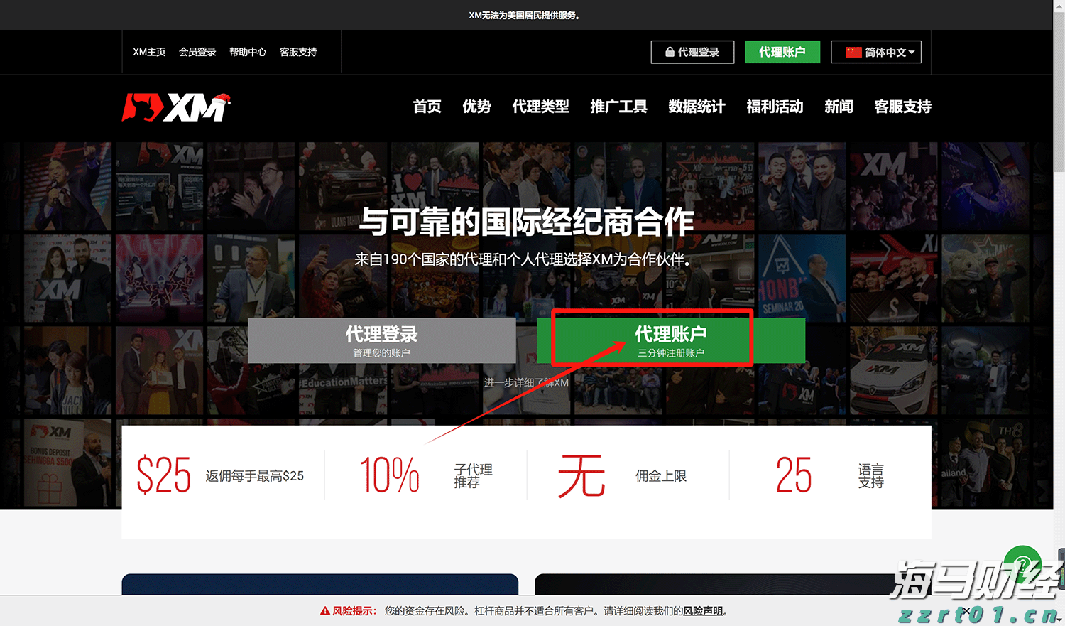 国家外汇管理局:7月银行结汇16700亿元人民币 售汇15070亿元人民币