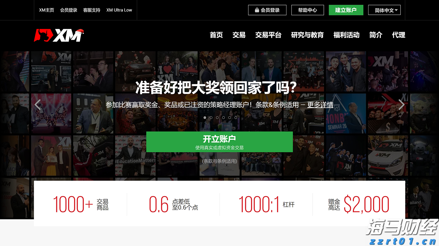 致灾风险极高！汕尾局部将有特大暴雨，气象部门发布防御提醒