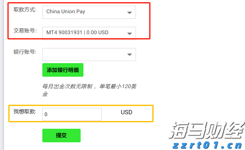 新股前瞻|欣旺达“A+H”上市：锂电池行业领军企业，长期成长潜力值得期待